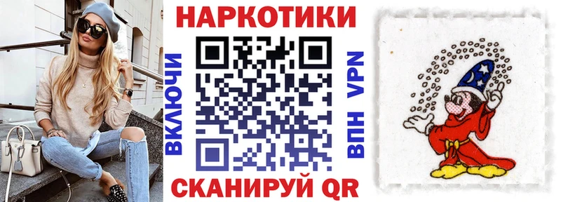 Наркотические вещества Заинск A-PVP  МЕТАДОН  Гашиш  Меф мяу мяу 