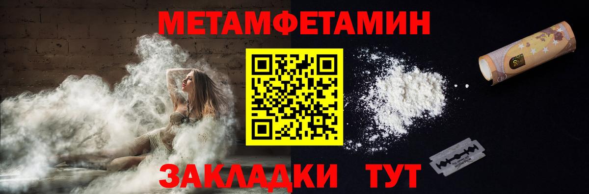 АМФЕТАМИН 97% Заинск