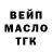 БУТИРАТ GHB James Spector