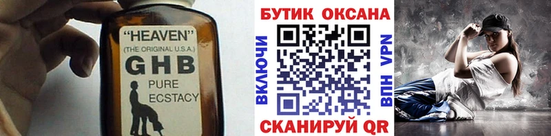 наркошоп  МЕГА ТОР  БУТИРАТ бутик  Заинск 