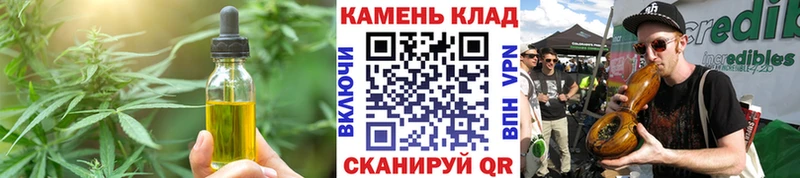 нарко площадка как зайти  Заинск  Печенье с ТГК марихуана 