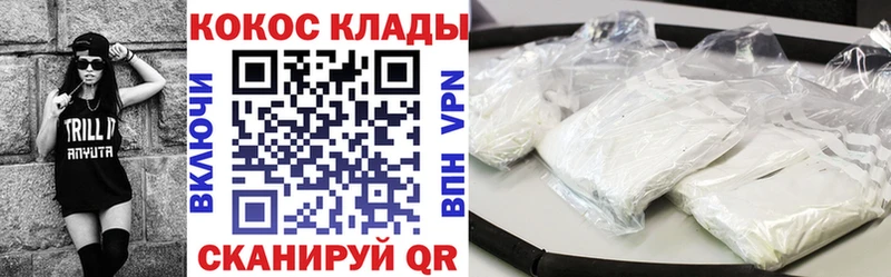 OMG tor  Заинск  Cocaine 98% 