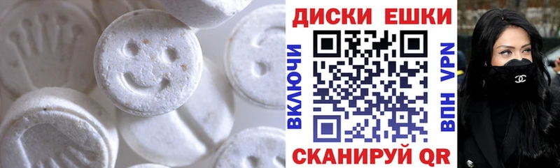 купить наркотик  Заинск  Экстази XTC 