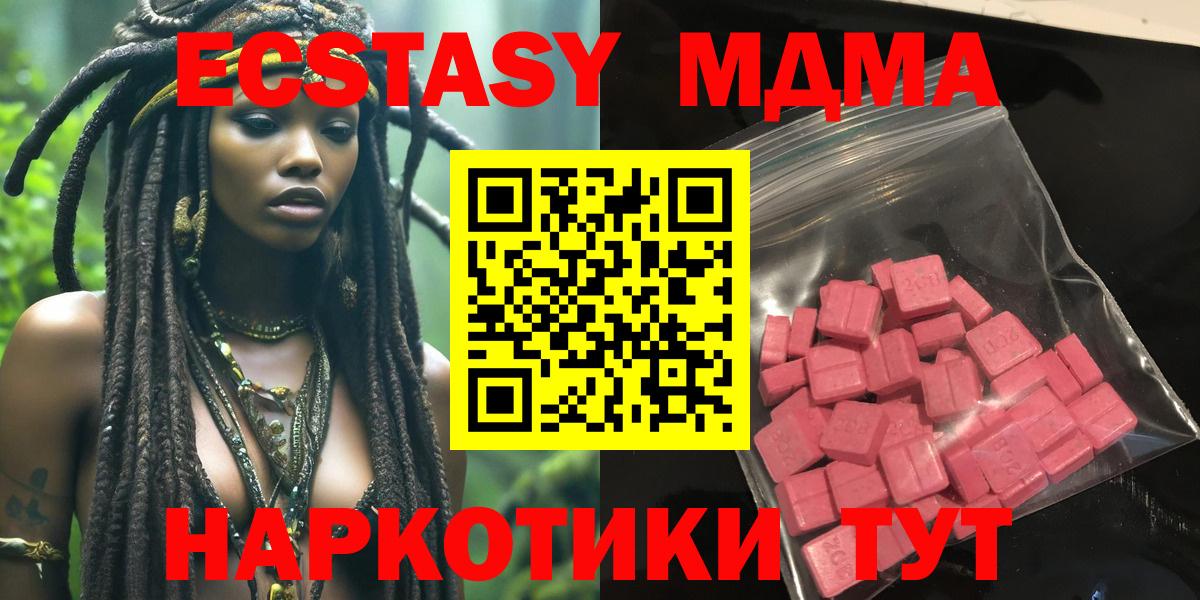 Ecstasy mix Заинск