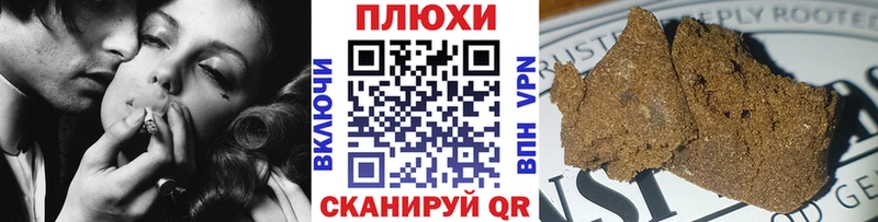ГАШ Premium  blacksprut рабочий сайт  мориарти состав  Заинск 