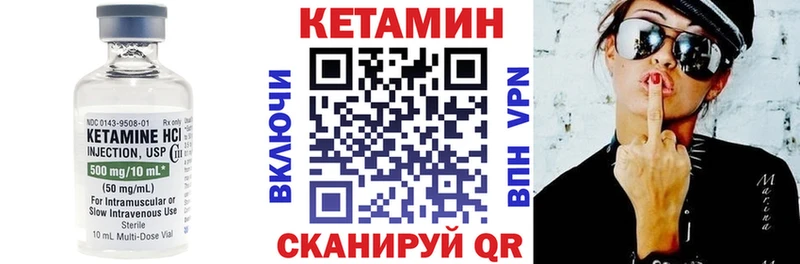 omg   Заинск  КЕТАМИН ketamine  купить  