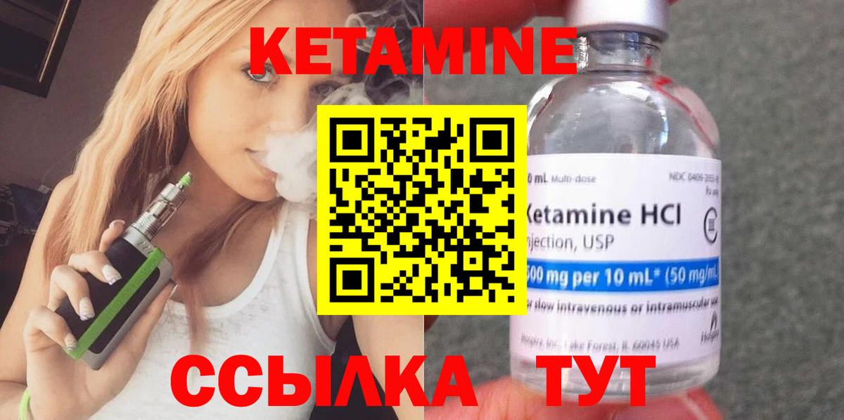   ONION  Кетамин VHQ  Вход с VPN  Кетамин VHQ  Заинск 