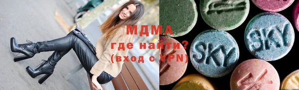 метамфетамин Алексин
