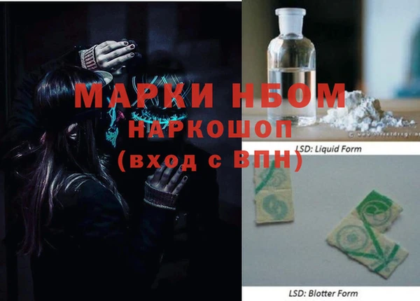 мефедрон VHQ Алексеевка