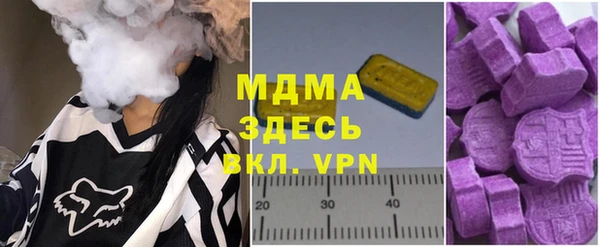 метамфетамин Алексин