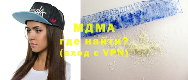 метамфетамин Алексин