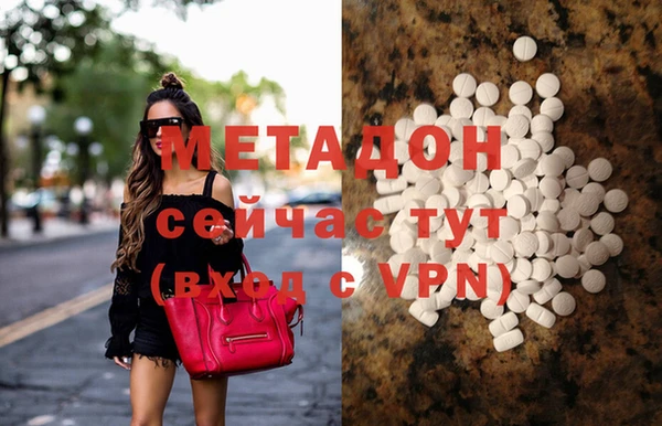 метамфетамин Алексин