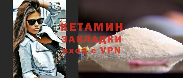 мефедрон VHQ Алексеевка