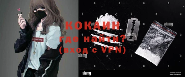 кристаллы Алзамай