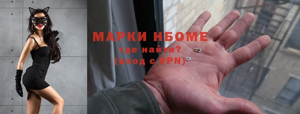 кристаллы Алзамай