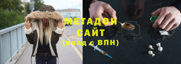 метамфетамин Алексин