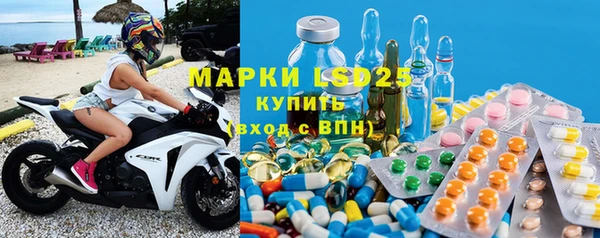 кристаллы Алзамай
