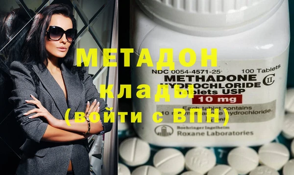 метамфетамин Алексин