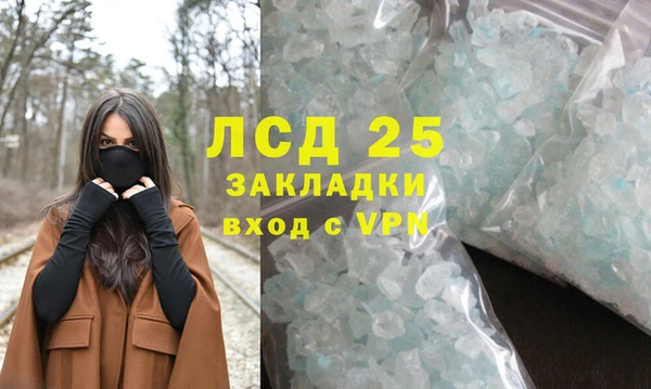 метамфетамин Алексин