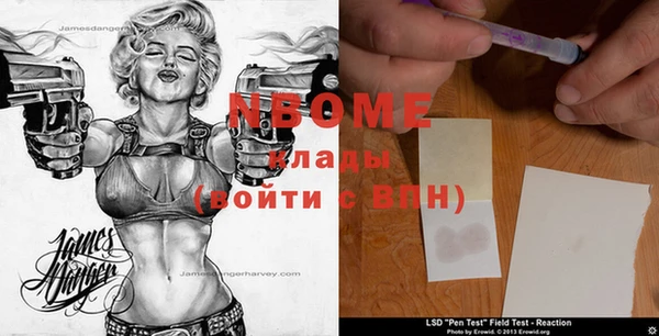 метамфетамин Алексин