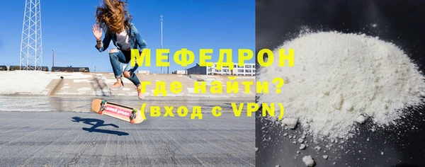 мефедрон VHQ Алексеевка