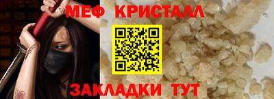 марихуана Брянск