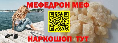 прущие крисы Боровичи