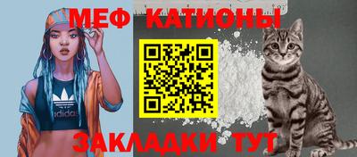 прущие крисы Боровичи