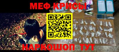 прущие крисы Боровичи