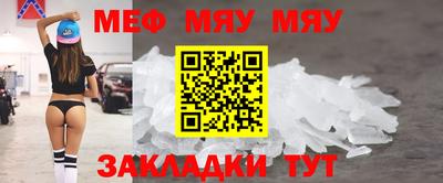 марихуана Брянск