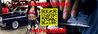 марихуана Брянск
