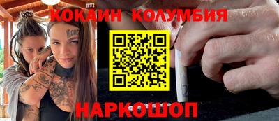 индика Братск