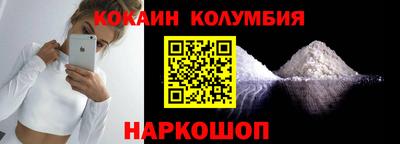 прущие крисы Боровичи