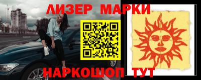 марихуана Брянск