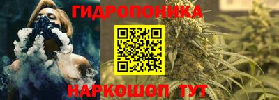 марихуана Брянск