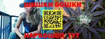 прущие крисы Боровичи