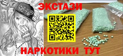 прущие крисы Боровичи