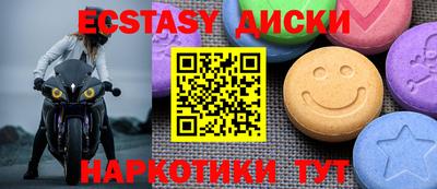 прущие крисы Боровичи
