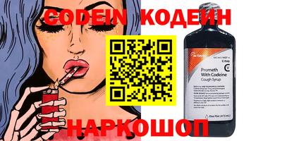 прущие крисы Боровичи