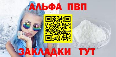 марихуана Брянск