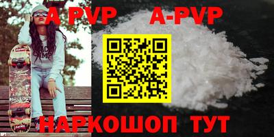 индика Братск