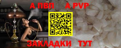 индика Братск