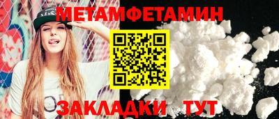 марихуана Брянск