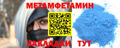 прущие крисы Боровичи