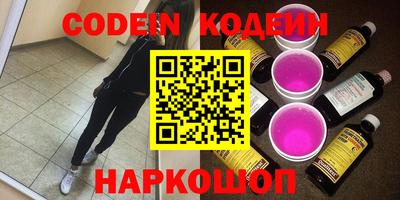 прущие крисы Боровичи