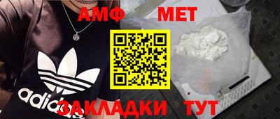 прущие крисы Боровичи