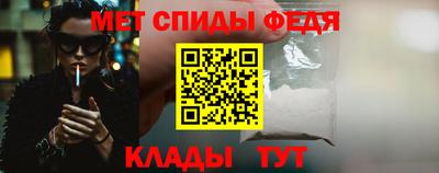 марихуана Брянск