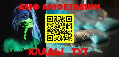 марихуана Брянск