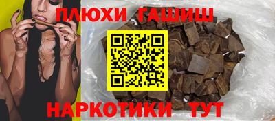 марихуана Брянск