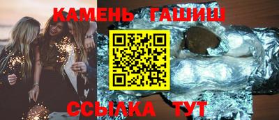 марихуана Брянск